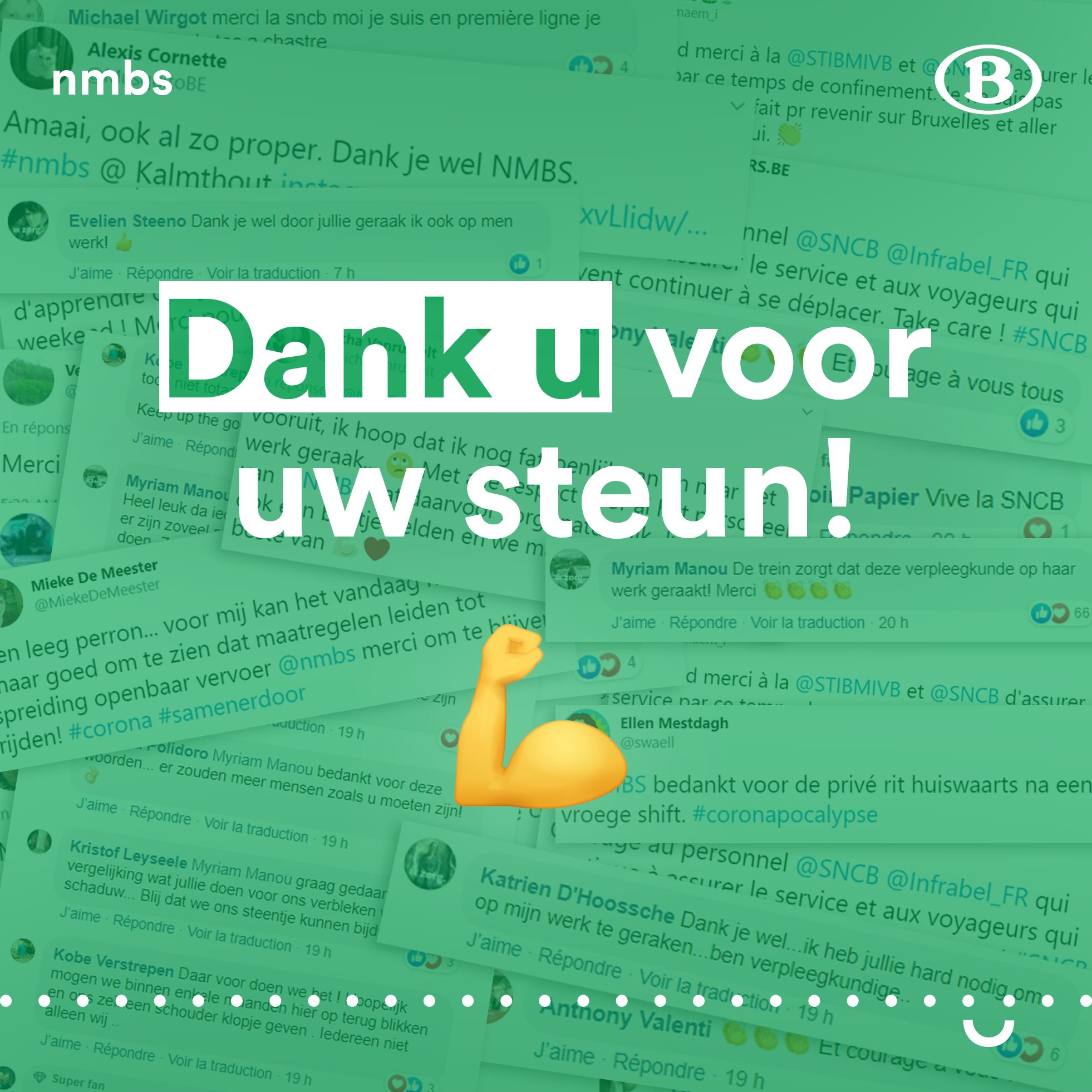 danku1